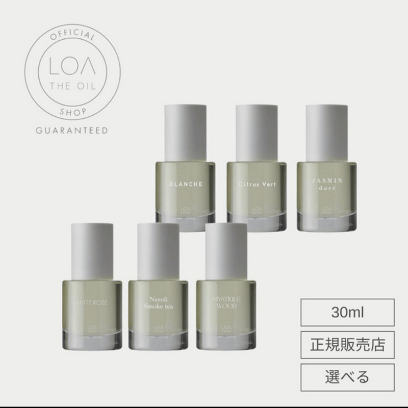 ミニボトル LOA THE OIL ロアザオイル Neroli Smoke tea(ネロリスモ