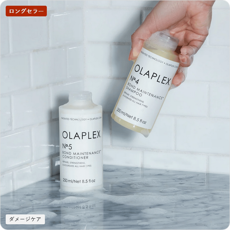 オラプレックス No.4 No.5ボンドメンテナンスシャンプー 公式公認店】 OLAPLEX オラプレックス No.4 ファイン ボンド