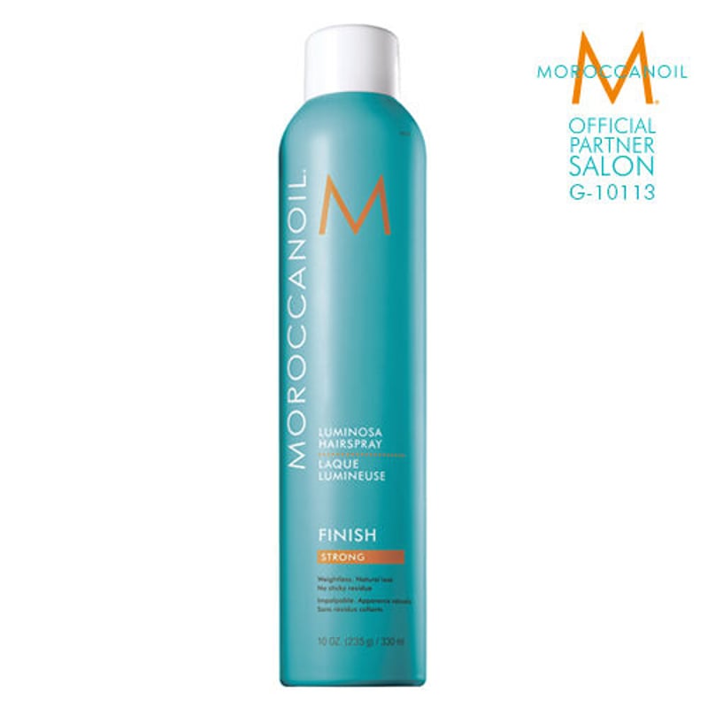 モロッカンオイル ルミノーサヘアスプレー ストロング 330ml