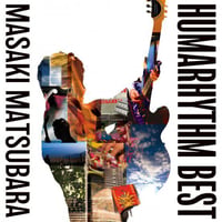 松原正樹 / HUMARHYTHM BEST