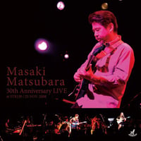 松原正樹 / 30th Anniversary Live　CD（２枚組み）