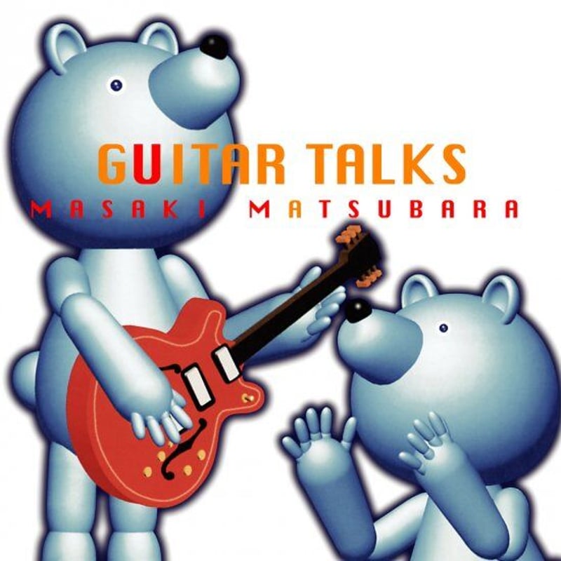 松原正樹 / GUITAR TALKS | MSE STORE