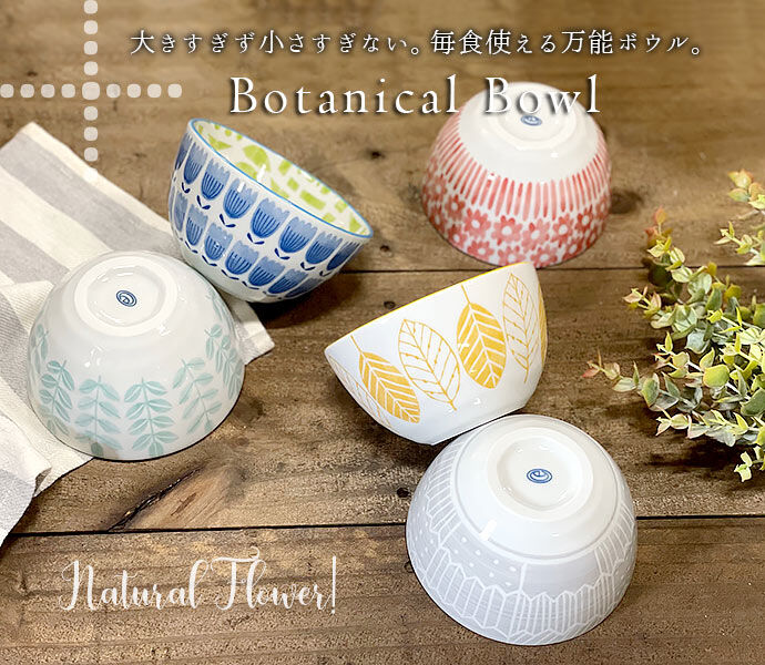 ☆北欧米風⭐︎深小鉢⭐︎5色セット 北欧米風