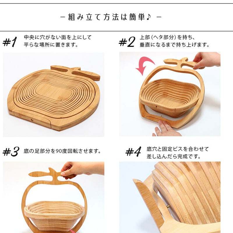 北欧フルーツバスケット 【木製】 | うつわと雑貨 穂のかSTORE 北欧フルーツバスケット 【木製】 | うつわと雑貨 穂のかSTORE