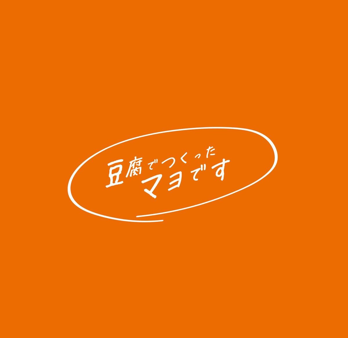 マヨページ fit=scale-down,w=1200