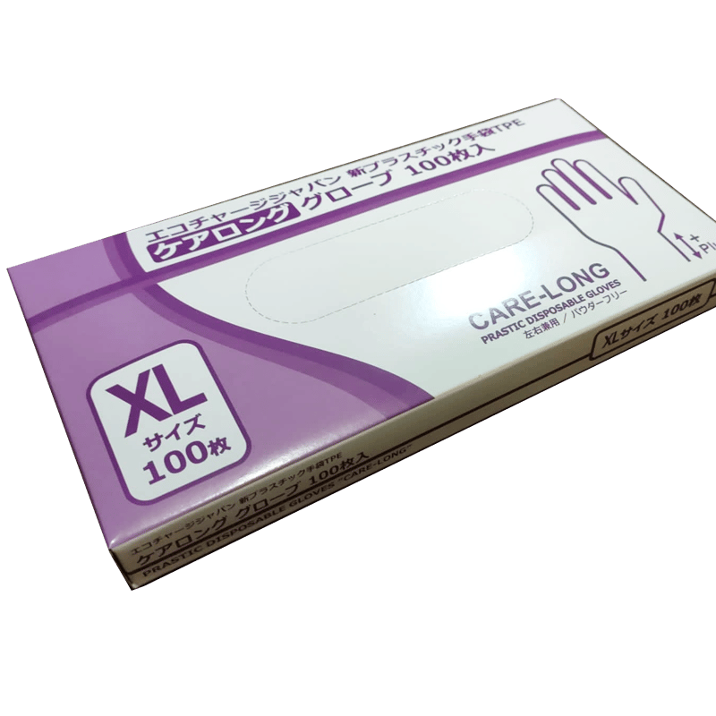 ケアロンググローブ XLサイズ | Care-Long Gloves STORE