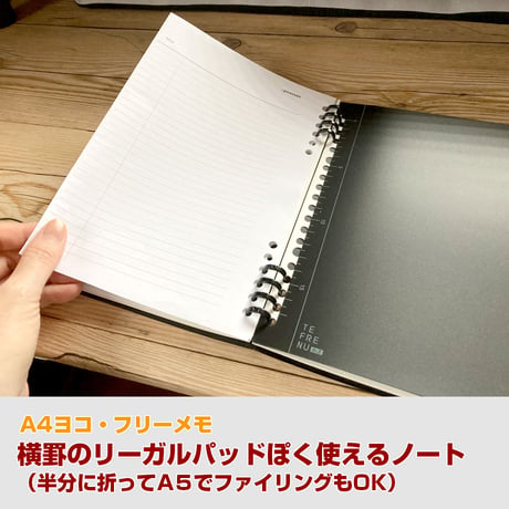 【A4ヨコ・横罫】リーガルパッドぽくTODOにも使えるノート・A5にファイリングOK【商品No.24_052】