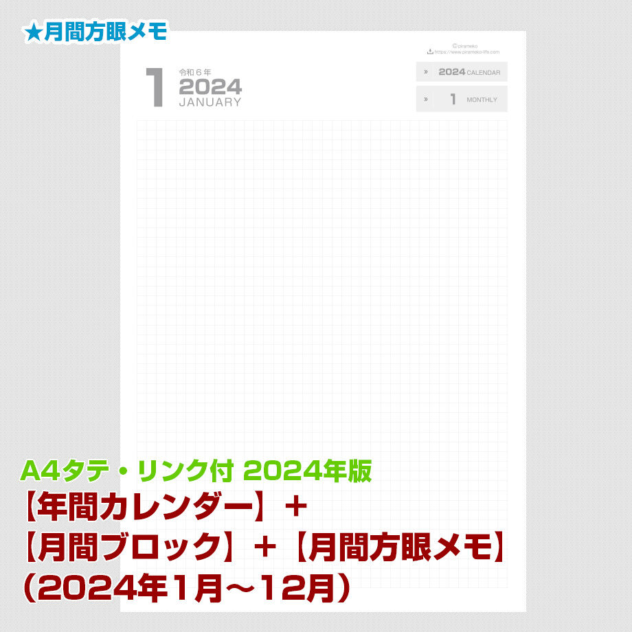 64f4238960b20300335af442