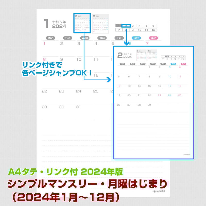 2名さま　A4サイズ 3月中旬まで A4_003_br.png
