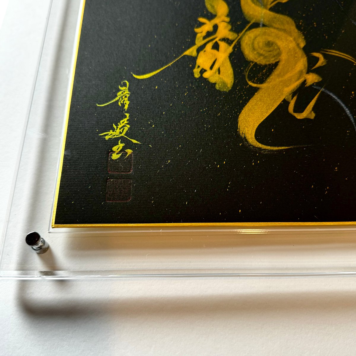 命名書（白） | Jidesta's STORE