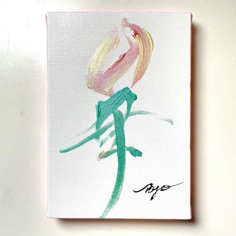 はなはさん専用ページです。 印鑑ケース 横入 毬花柄|THC-FH22-QK|商品カタログ|シヤチハタ