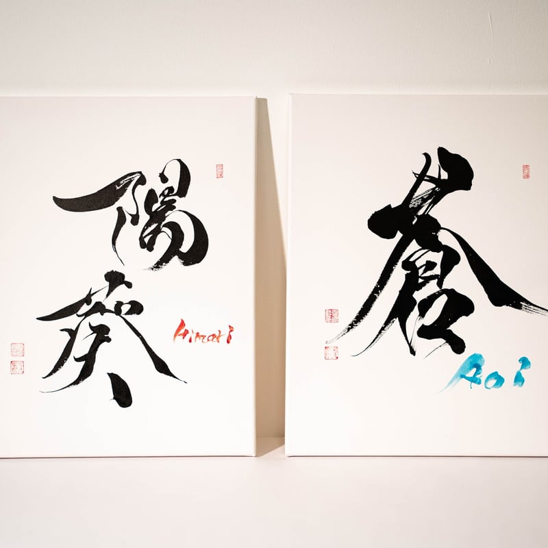 krymykページ　命名書 krymykページ 命名書 命名書（白） | Jidesta's STORE