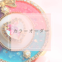 カラーオーダーページ
