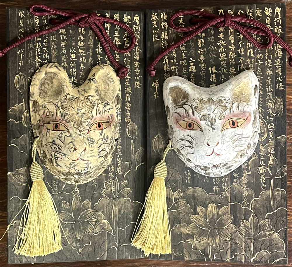 陶猫面 張込般若心経蓮文 白 | 蟬丸工房