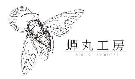 蟬丸工房