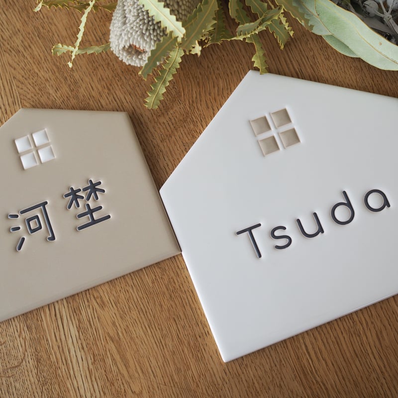 *miwa*さま専用＊ミントグリーン背景・黒文字 リボンイラスト付きアクリル表札 miwa*さま専用＊ミントグリーン背景・黒文字 リボンイラスト付き