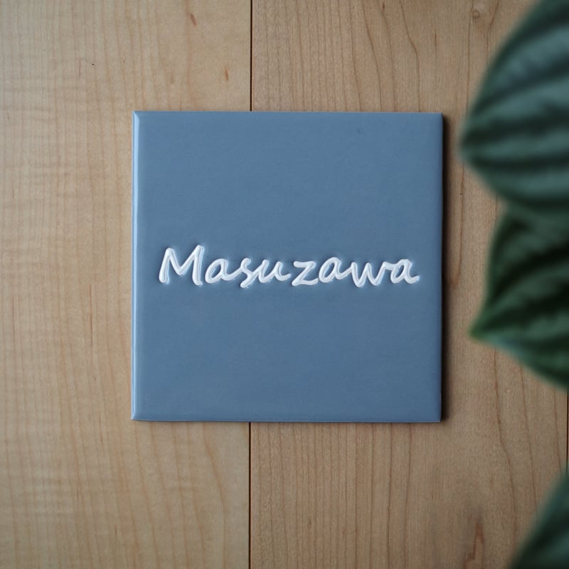 タイル表札 ロング水色 カラー表札 | SIMPLE TILE WORKS and Life