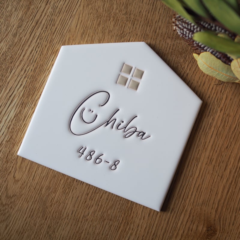 ホワイト表札 | SIMPLE TILE WORKS and Life
