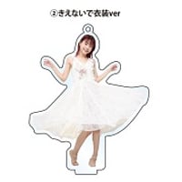アクリルスタンド/②きえないで衣装ver【４月末発送予定】