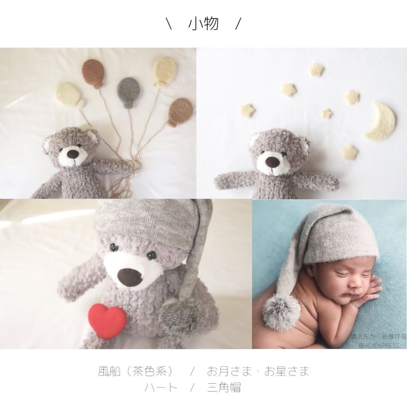 ブルーリース | ニューボーンフォトレンタル Conon 