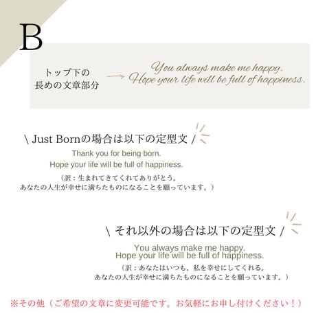 《購入品》オリジナルタペストリー