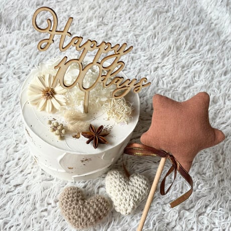 New★お食い初め・100日祝いセルフフォトセット 【お手軽セット】 ※背景布はついていません