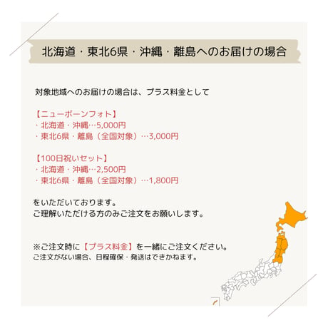 New★お食い初め・100日祝いセルフフォトセット 【お手軽セット】 ※背景布はついていません