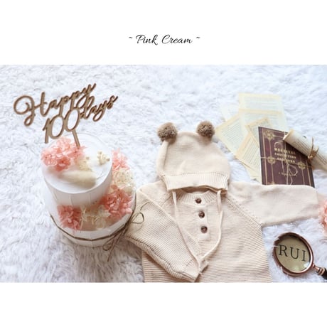 お食い初め・100日祝いセルフフォトセット【ピンククリーム】