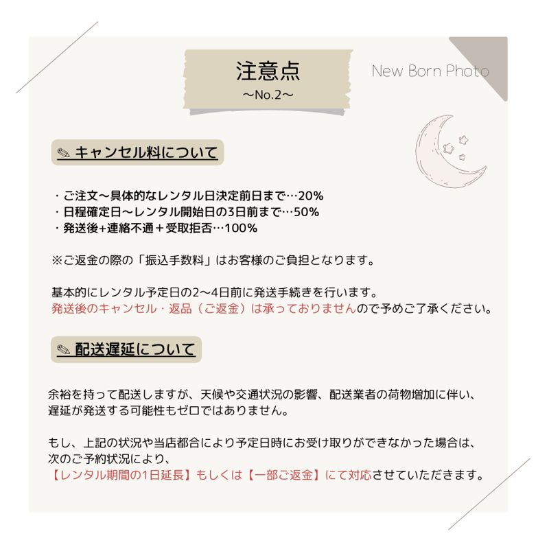 オレンジリース | ニューボーンフォトレンタル Conon