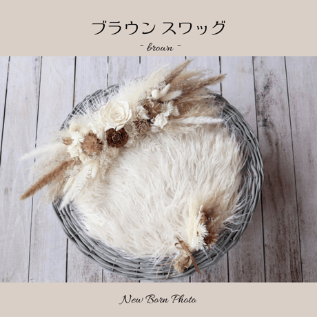 CATEGORY ニューボーンフォトセット | ニューボーンフォト