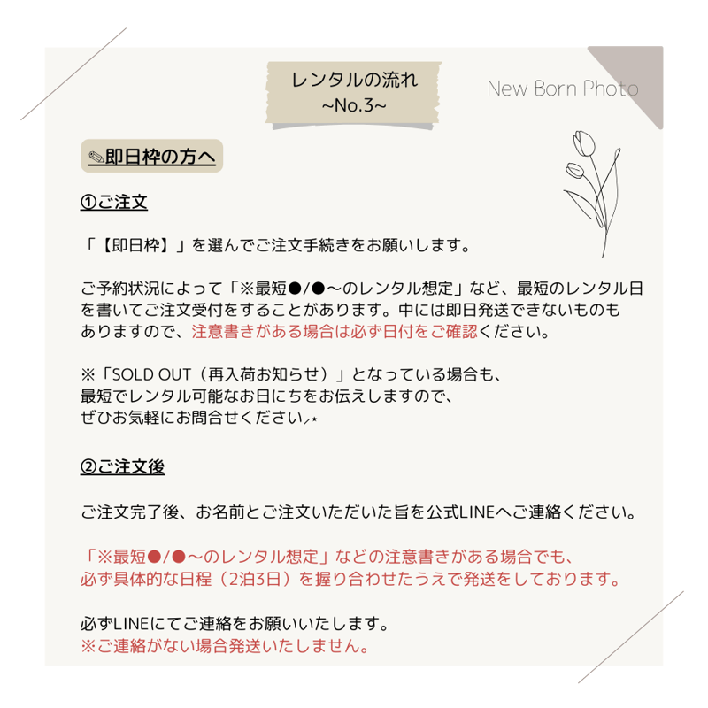 ブラウン スワッグ | ニューボーンフォトレンタル Conon