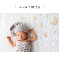 ふわふわ背景に変更