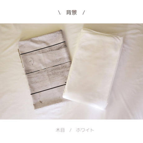 ニューボーンフォトレンタルセット【ブラウン スワッグ】