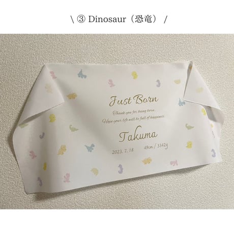 《購入品》オリジナルタペストリー