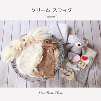 ニューボーンフォトレンタルセット【クリーム スワッグ】
