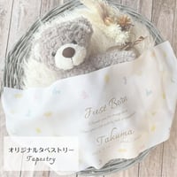 《購入品》オリジナルタペストリー