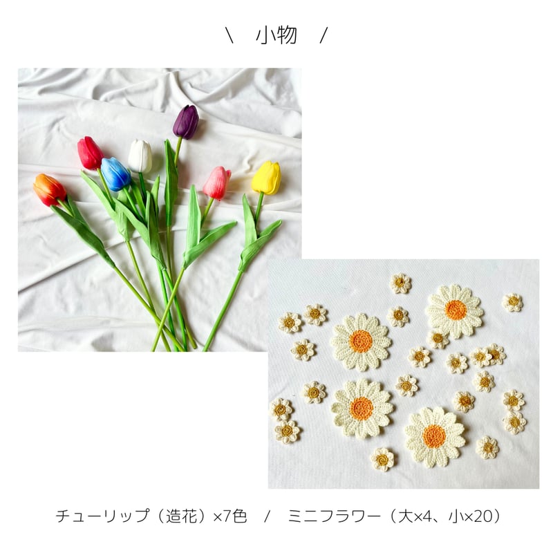 ニューボーンフォトレンタルセット【ぬいぐるみ・フラワーセット