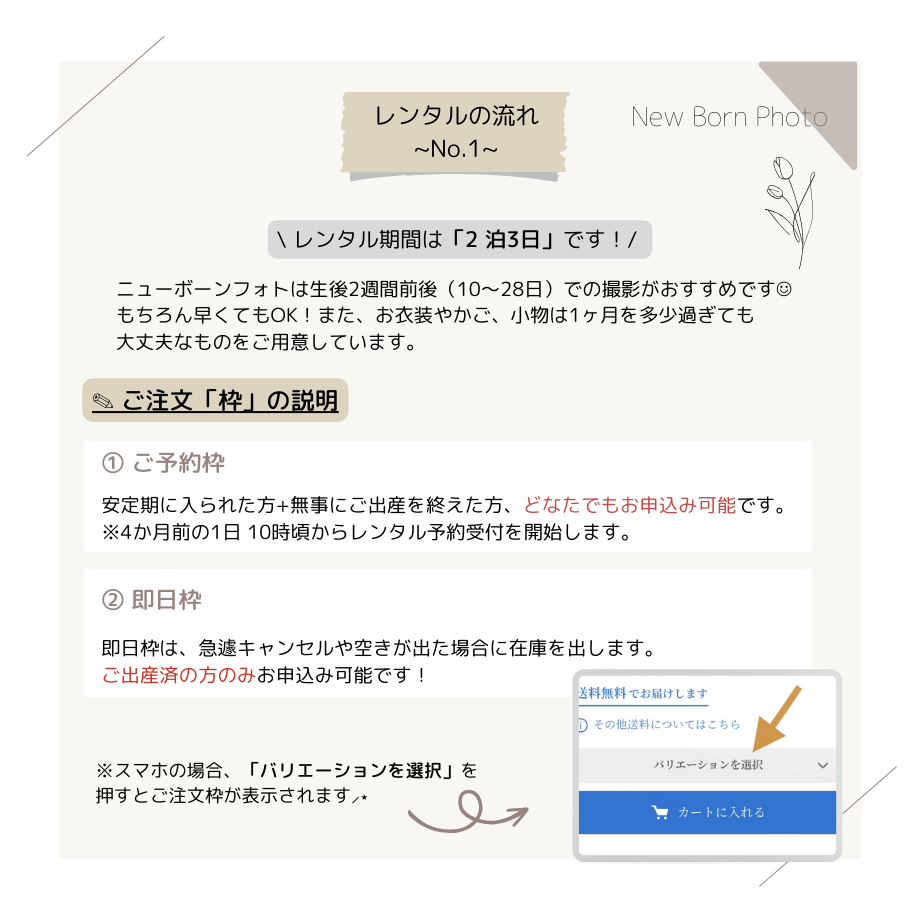 643004a156efca002d66ef49