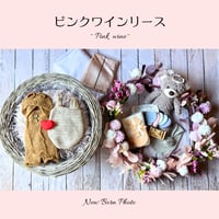 ニューボーンフォトレンタルセット 【ピンクワインリース】