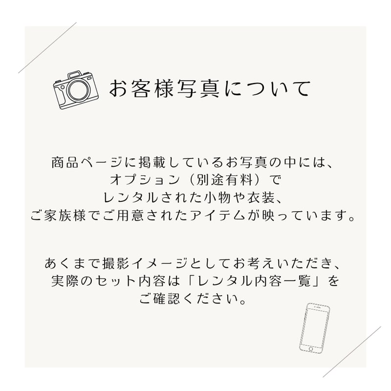 ニューボーンフォトレンタルセット【ミモザ スワッグ】 | ニューボーン