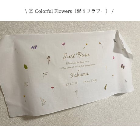 《購入品》オリジナルタペストリー