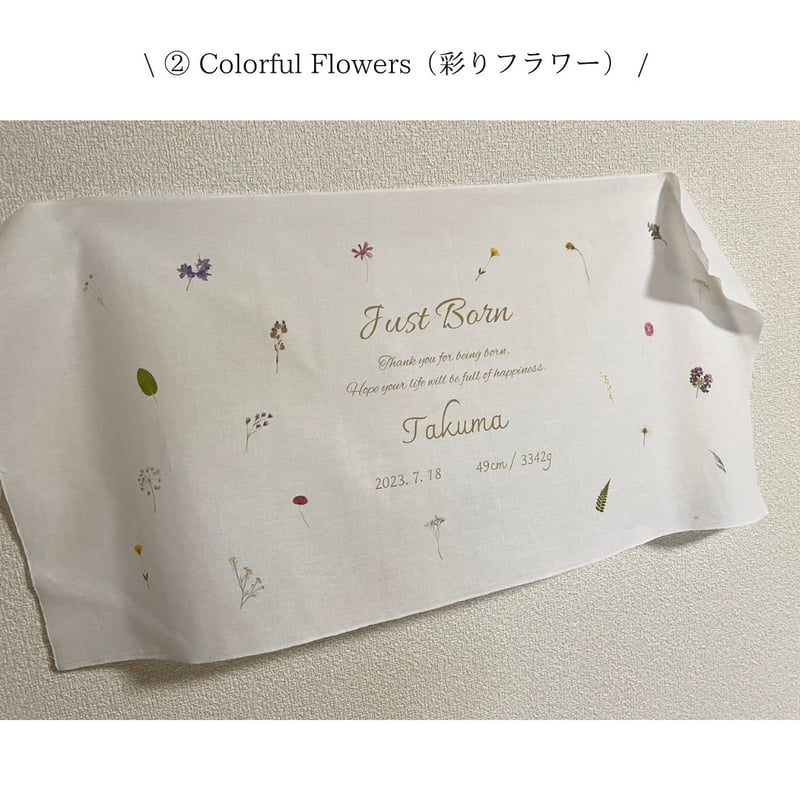 購入品》オリジナルタペストリー | ニューボーンフォトレンタル