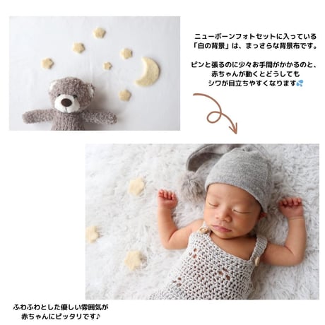 ふわふわ背景に変更