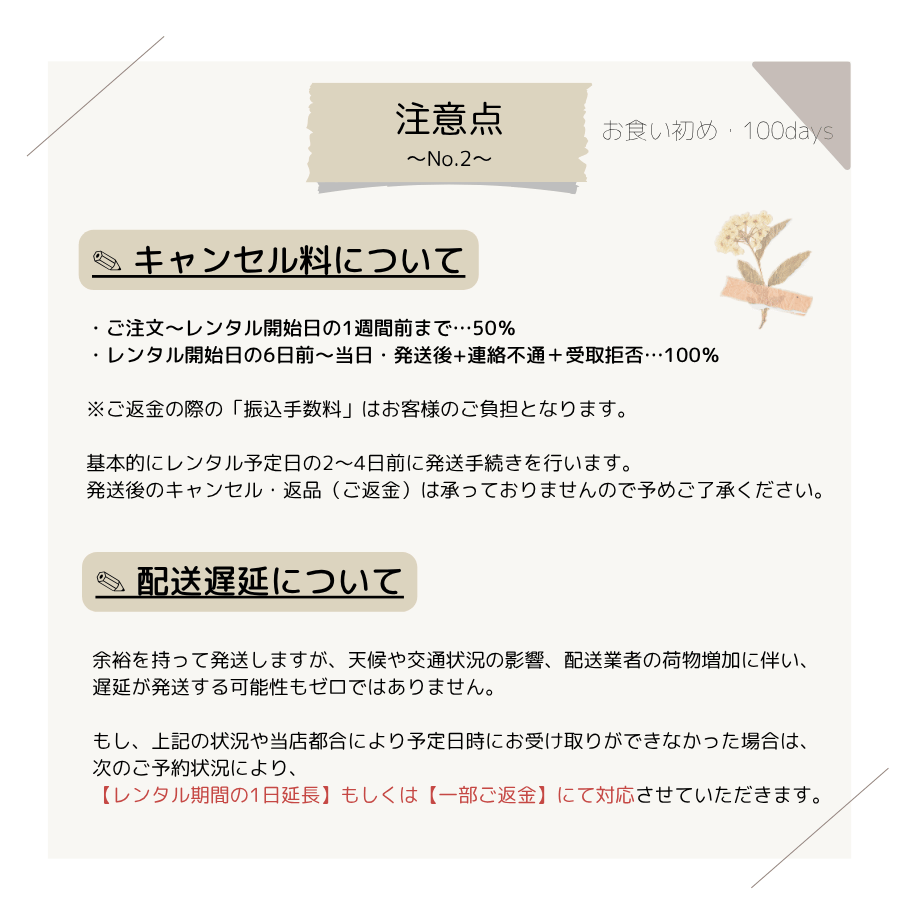 69c5140852cef917cf1ad709