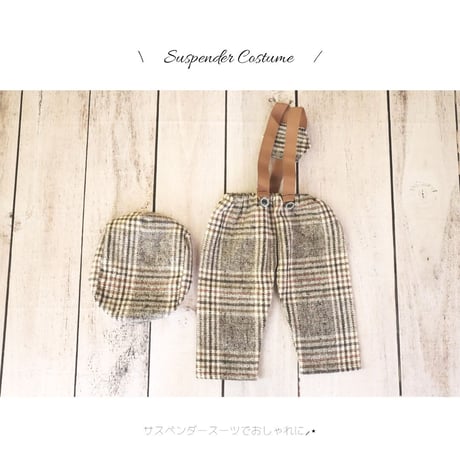 サスペンダースーツ　※ニューボーンフォト用