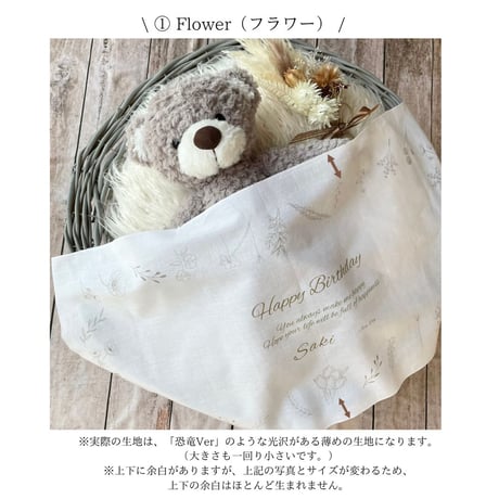 《購入品》オリジナルタペストリー