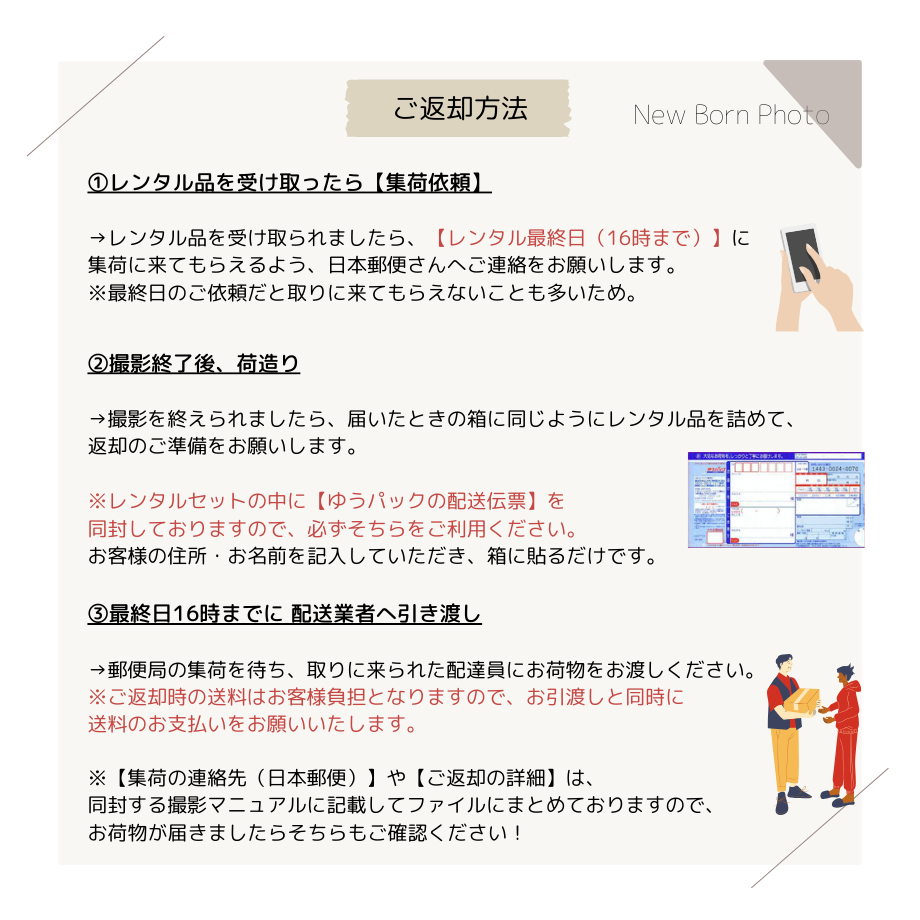 643004a156efca002d66ef49
