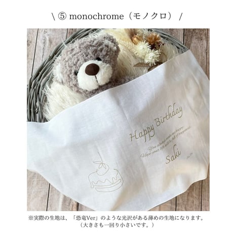 《購入品》オリジナルタペストリー