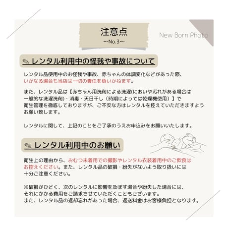 ニューボーンフォトレンタルセット【グレーブルーリース】