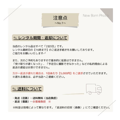 ニューボーンフォトレンタルセット【クリーム スワッグ】